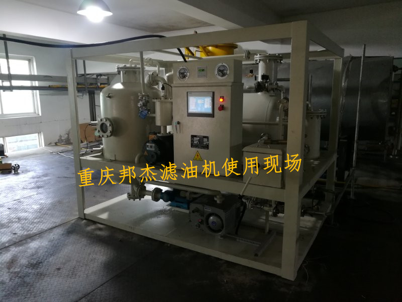 全自動真空濾油機(jī)